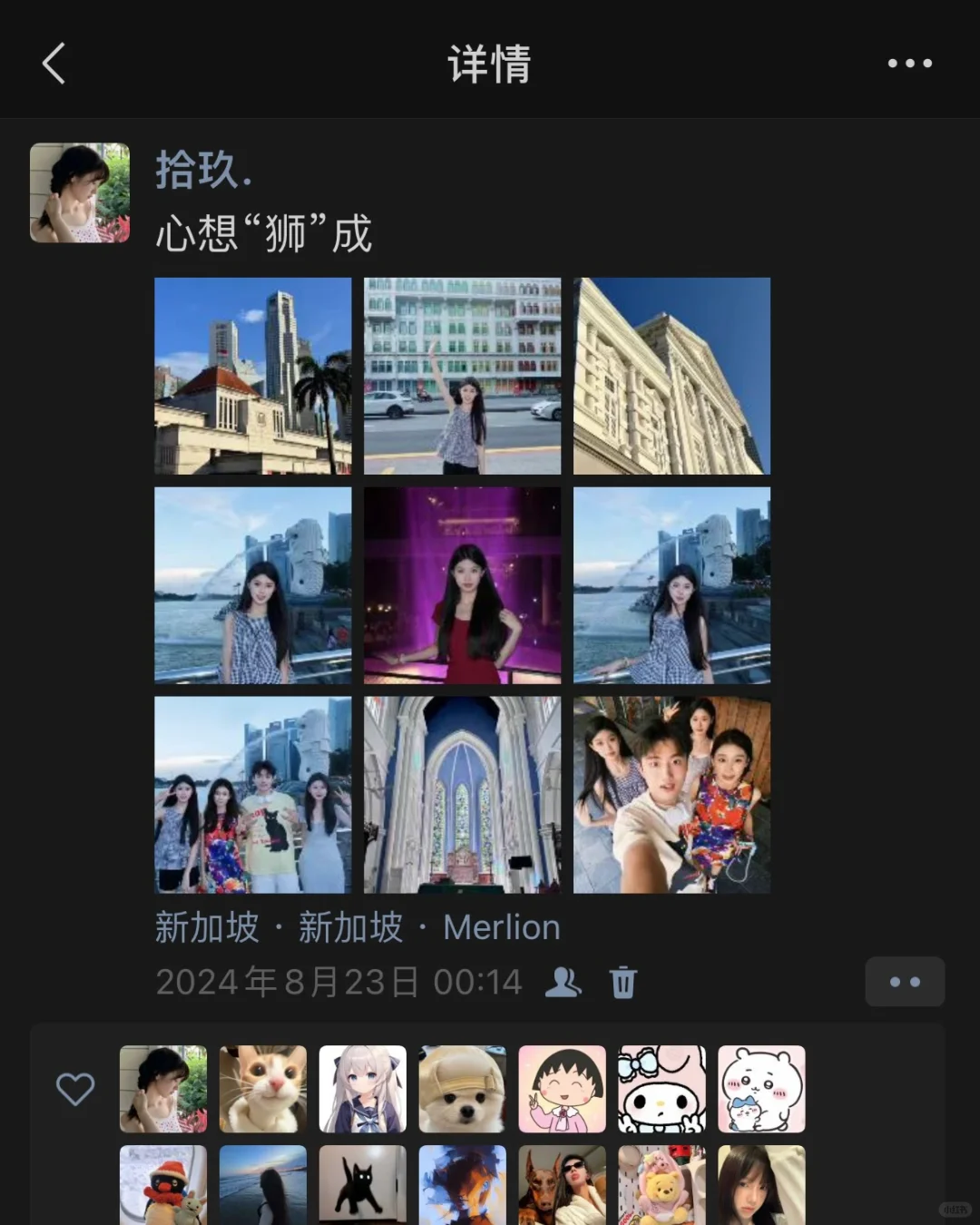 大学生暑假花1300去新加坡装了一波。。