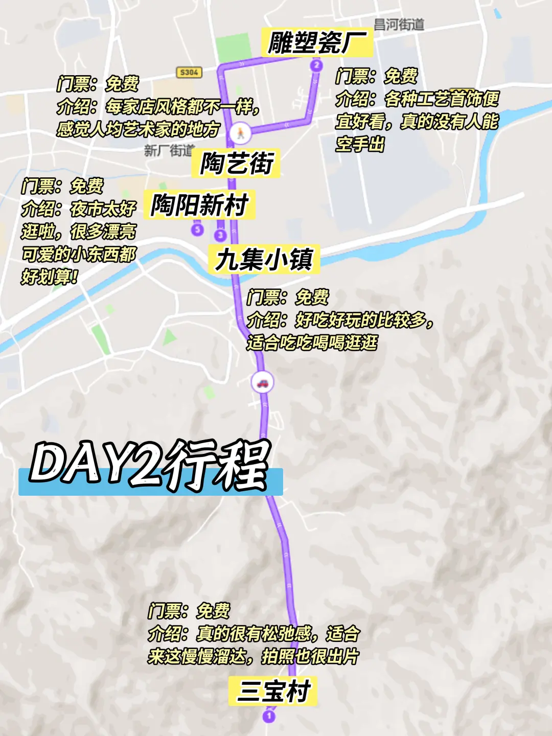 景德镇会惩罚每一个不预约的人😭......