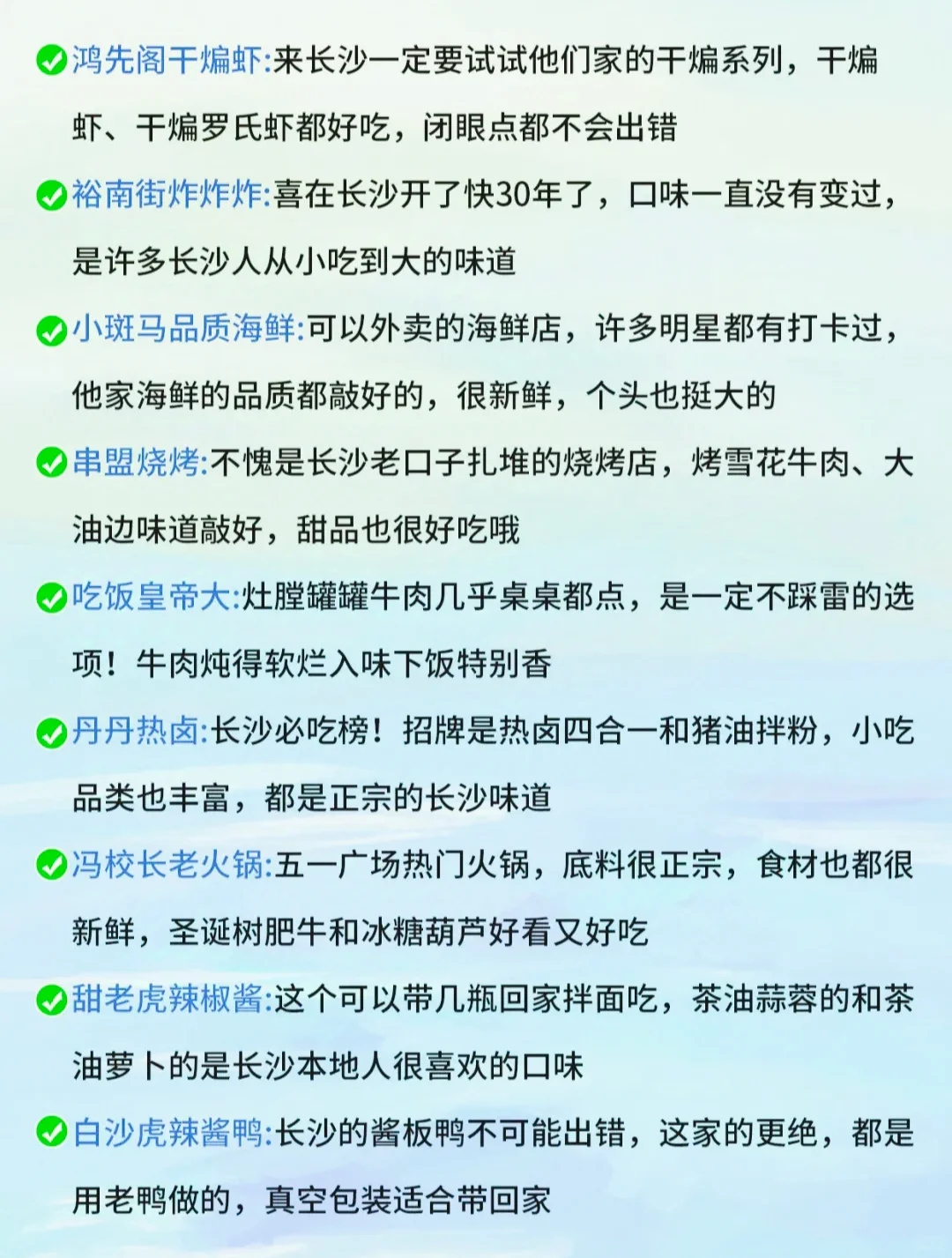 适合寒假旅游的八个城市!!!