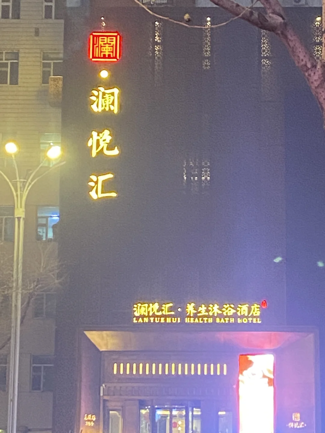 上年东北旅游行程,给大家一点参考