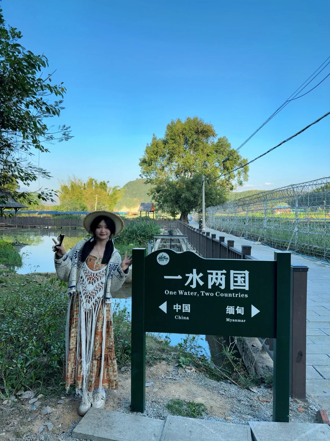 🇨🇳中缅边境🇲🇲一日自驾游攻略