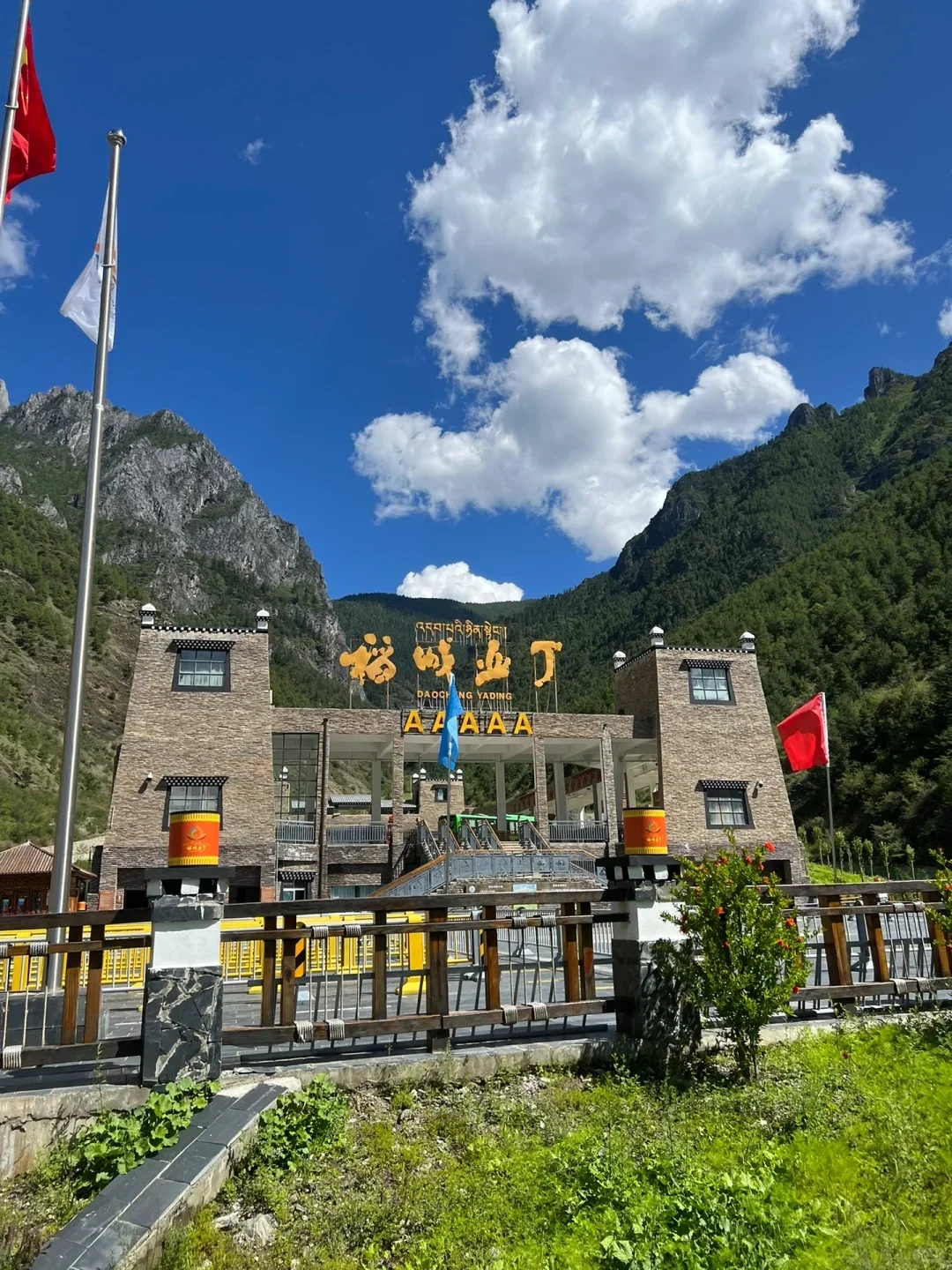 大学生组队|去稻城亚丁玩5天才花💰1280