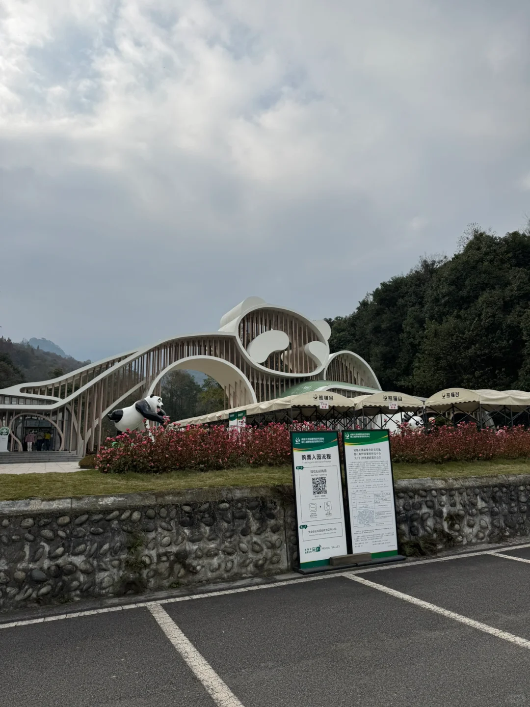 听劝‼️千万别直接去都江堰和熊猫谷