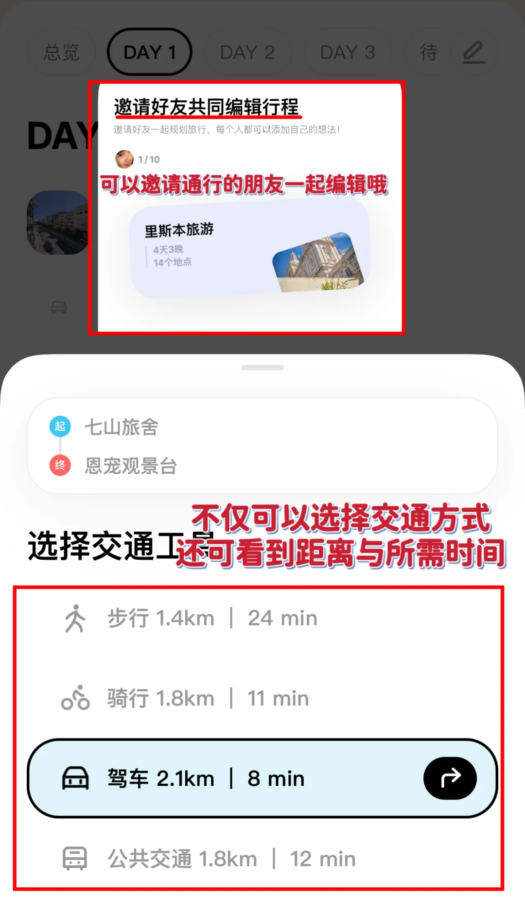 被自己穷笑了，游历31国才花6w+