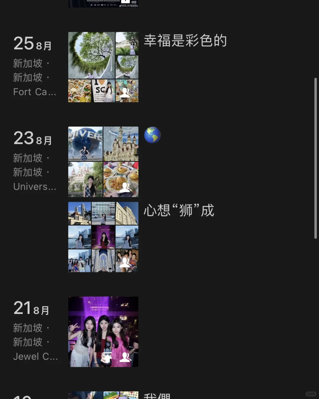 大学生暑假花1300去新加坡装了一波。。