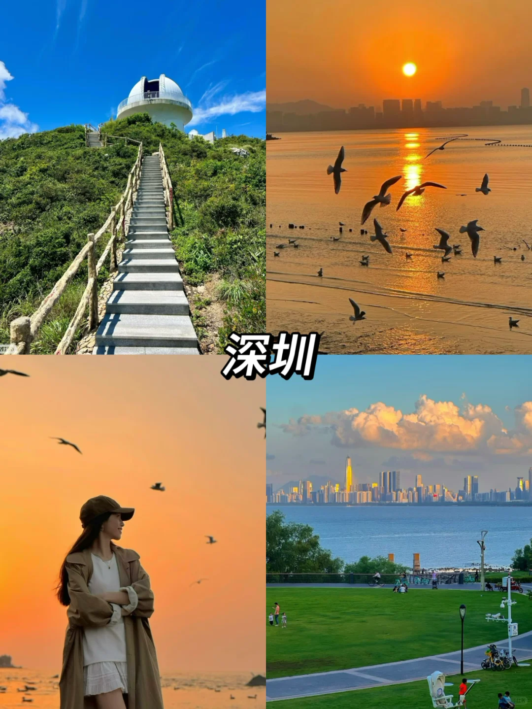 春节来广东旅游❗8大城市景点推荐💯