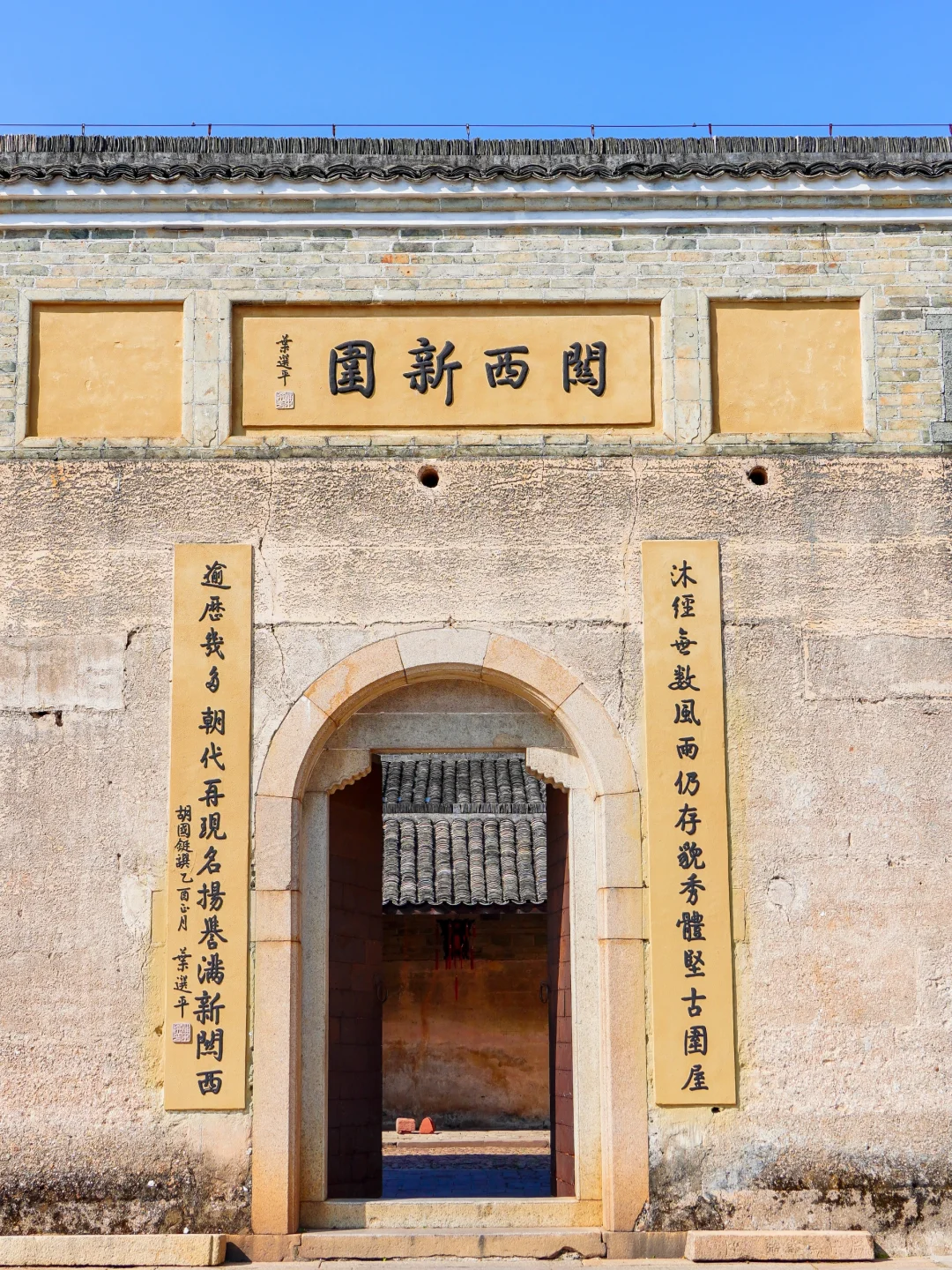 在赣州龙南，遇见客家围屋吉尼斯之最