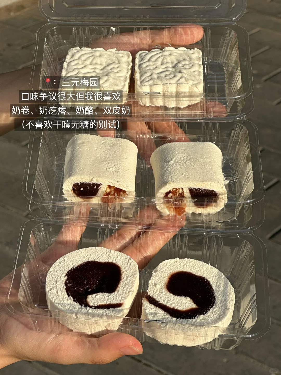 北京坠nb的15件套！！！（附地址店名）