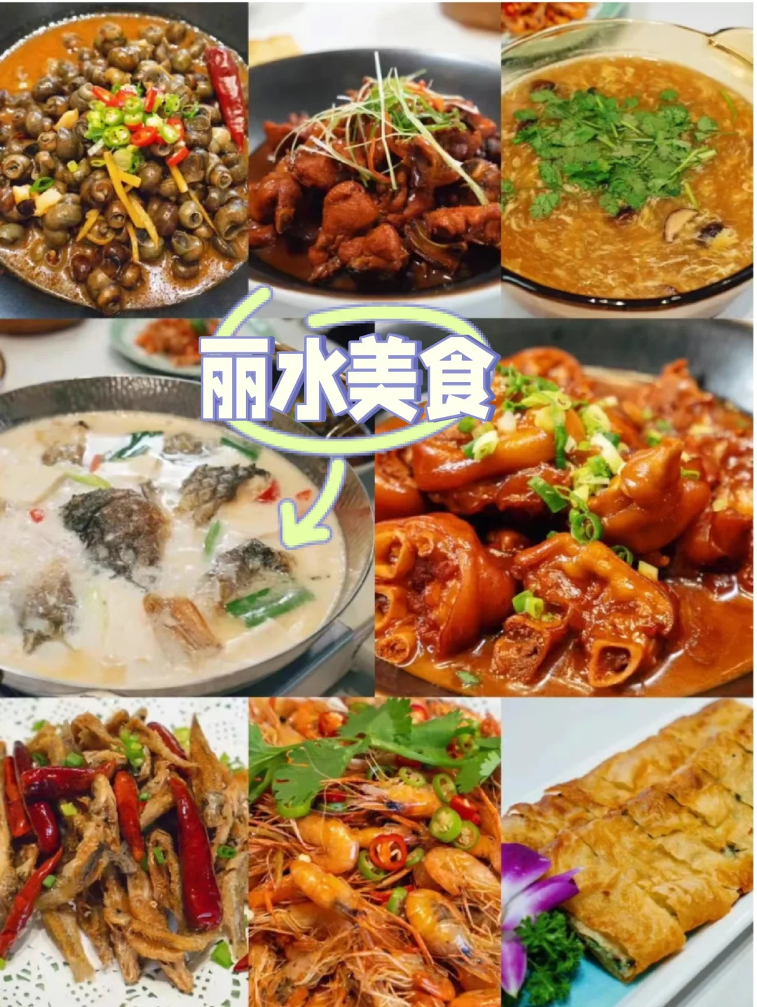 丽水｜古堰画乡🏮丽水反向旅游，年味十足