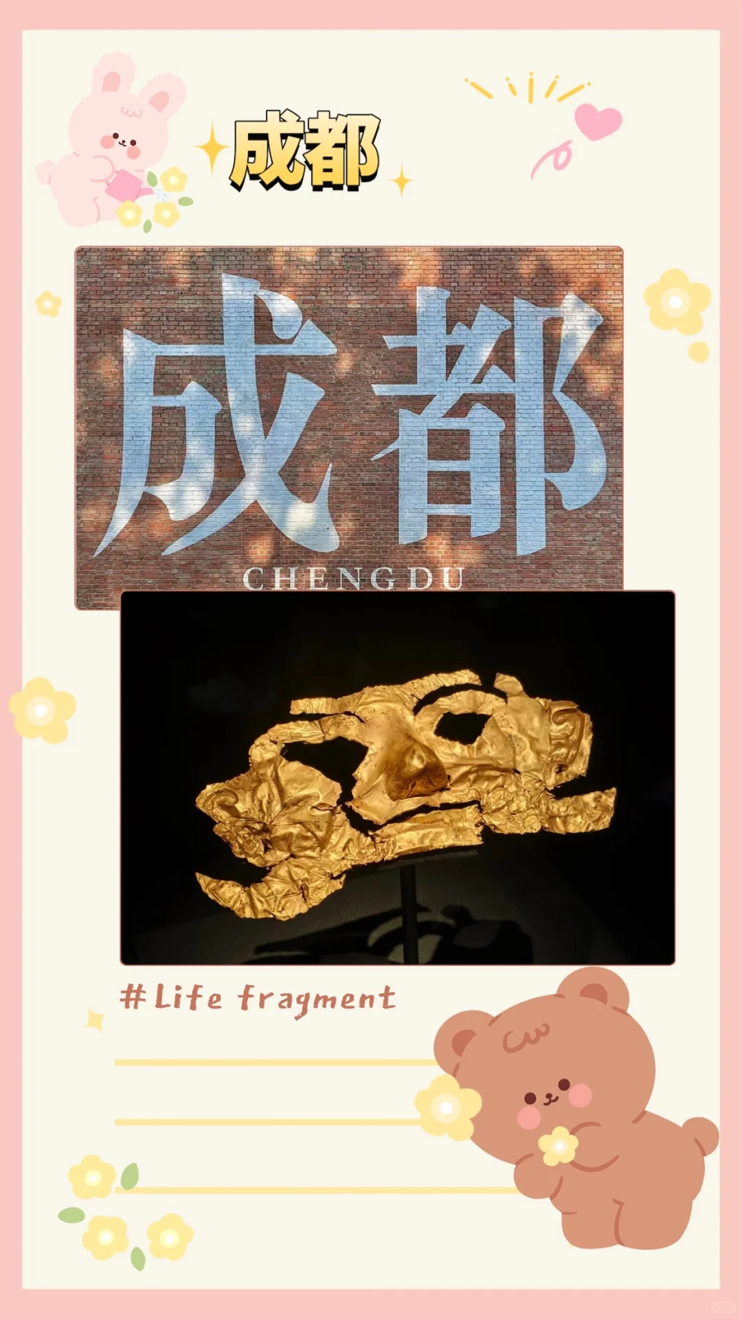 适合寒假休闲游的6个城市🌆