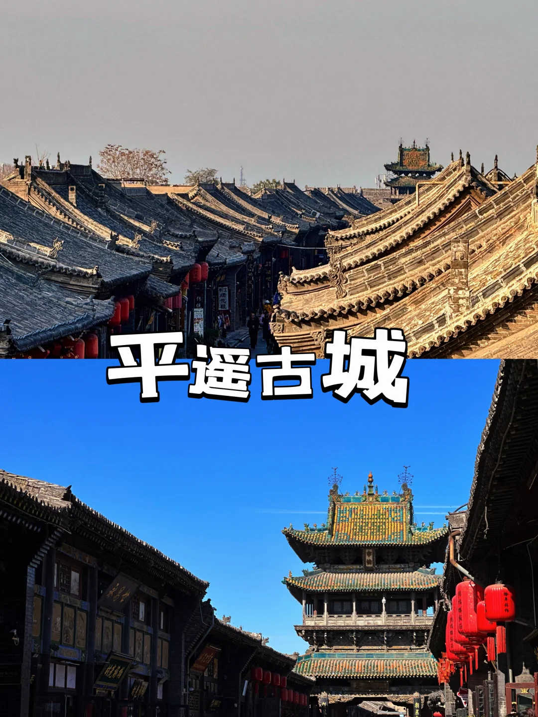 山西景点后劲有太大