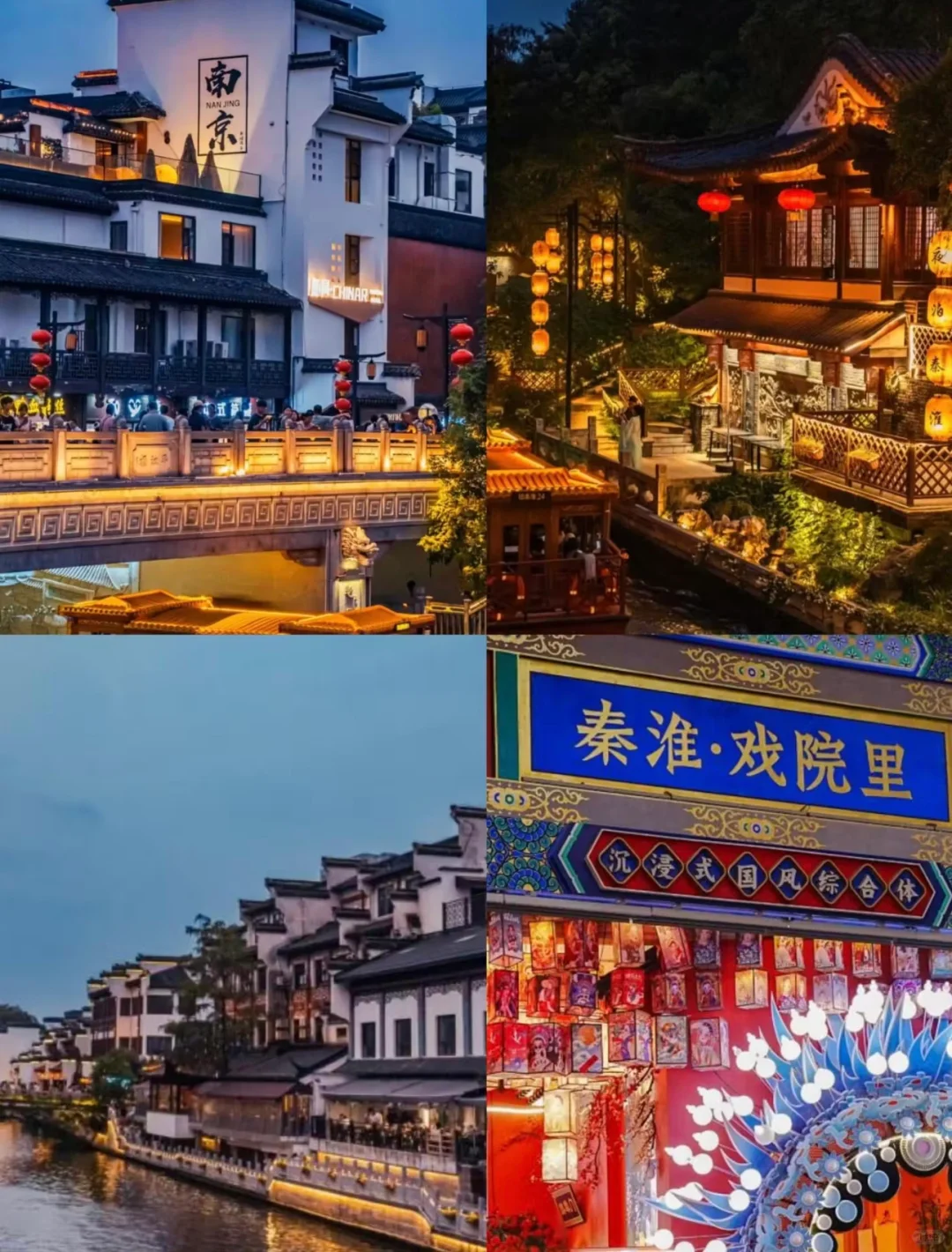 春节适合小住一周的5大城市旅游攻略