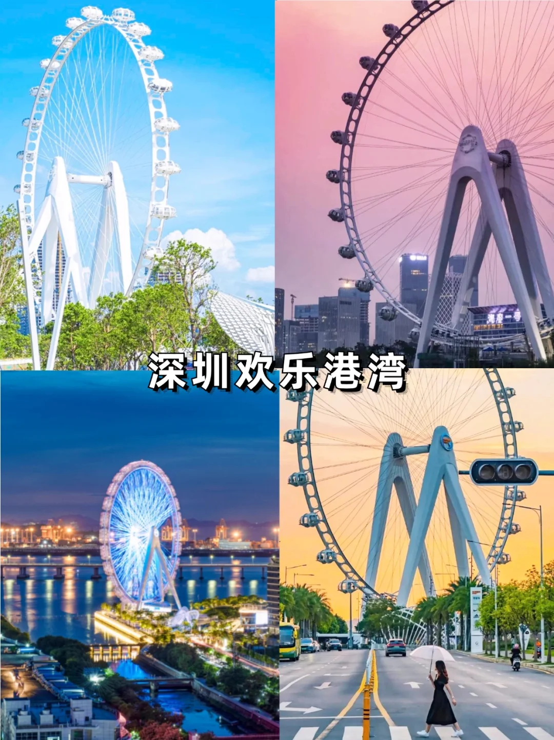 广东定制游|人均1000+😭老广带你游广东！