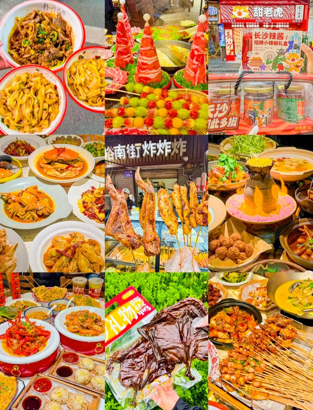 适合寒假旅游的八个城市!!!