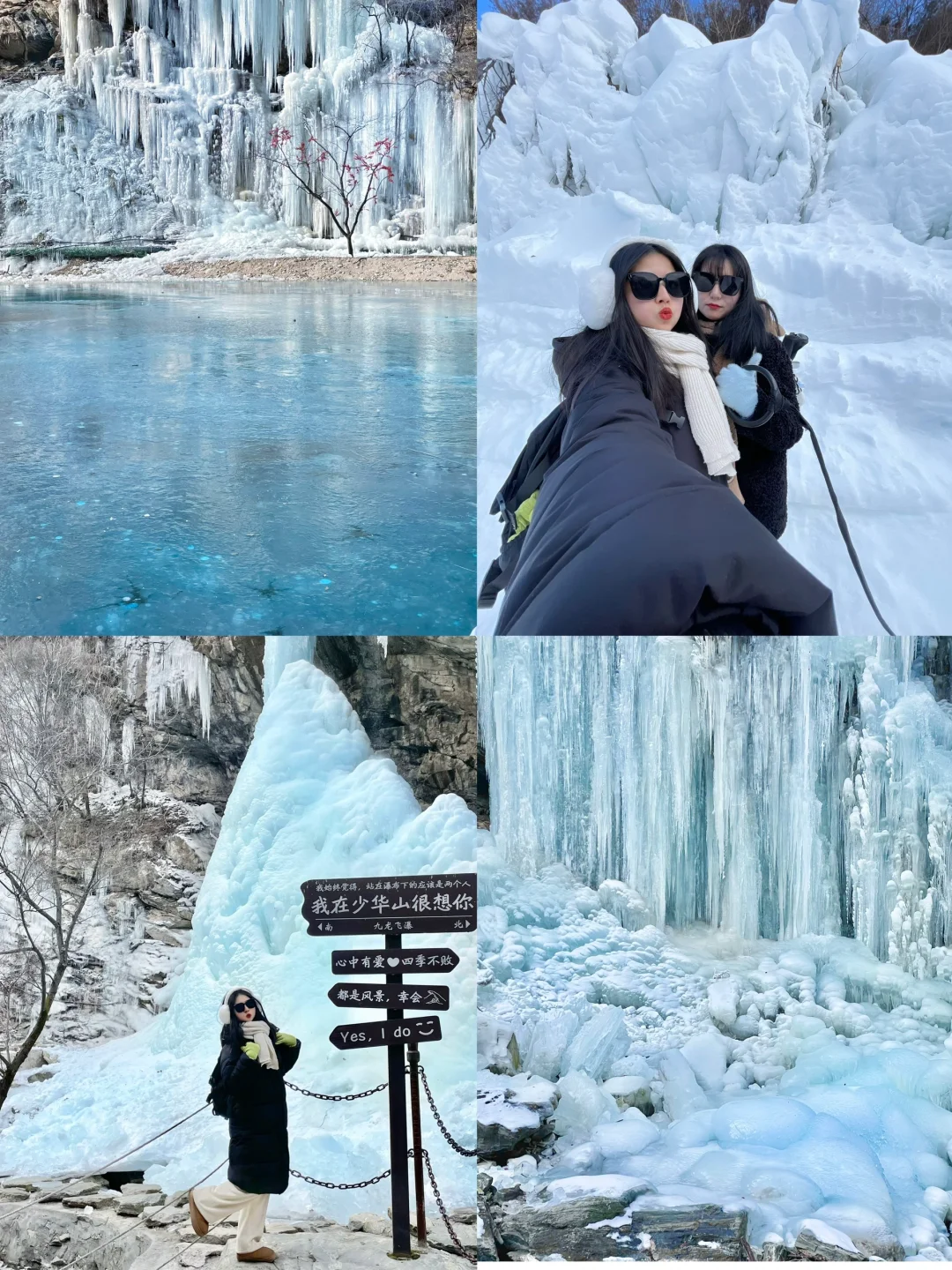 西安出发1.5h🚗绝美冰湖冰瀑🧊(巨震撼！！