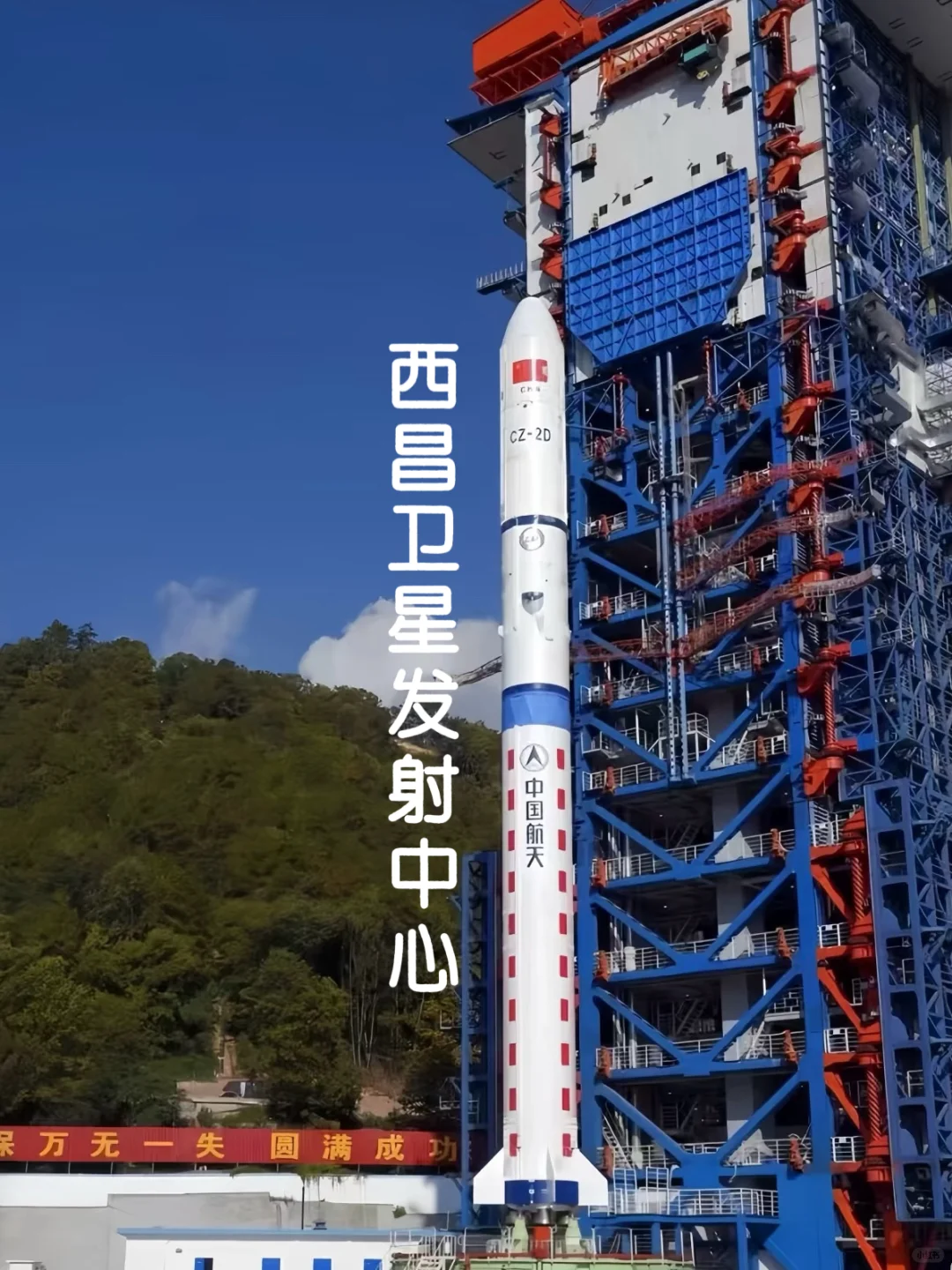 一张图盘点，川西凉山的那些人间仙境⛰️～