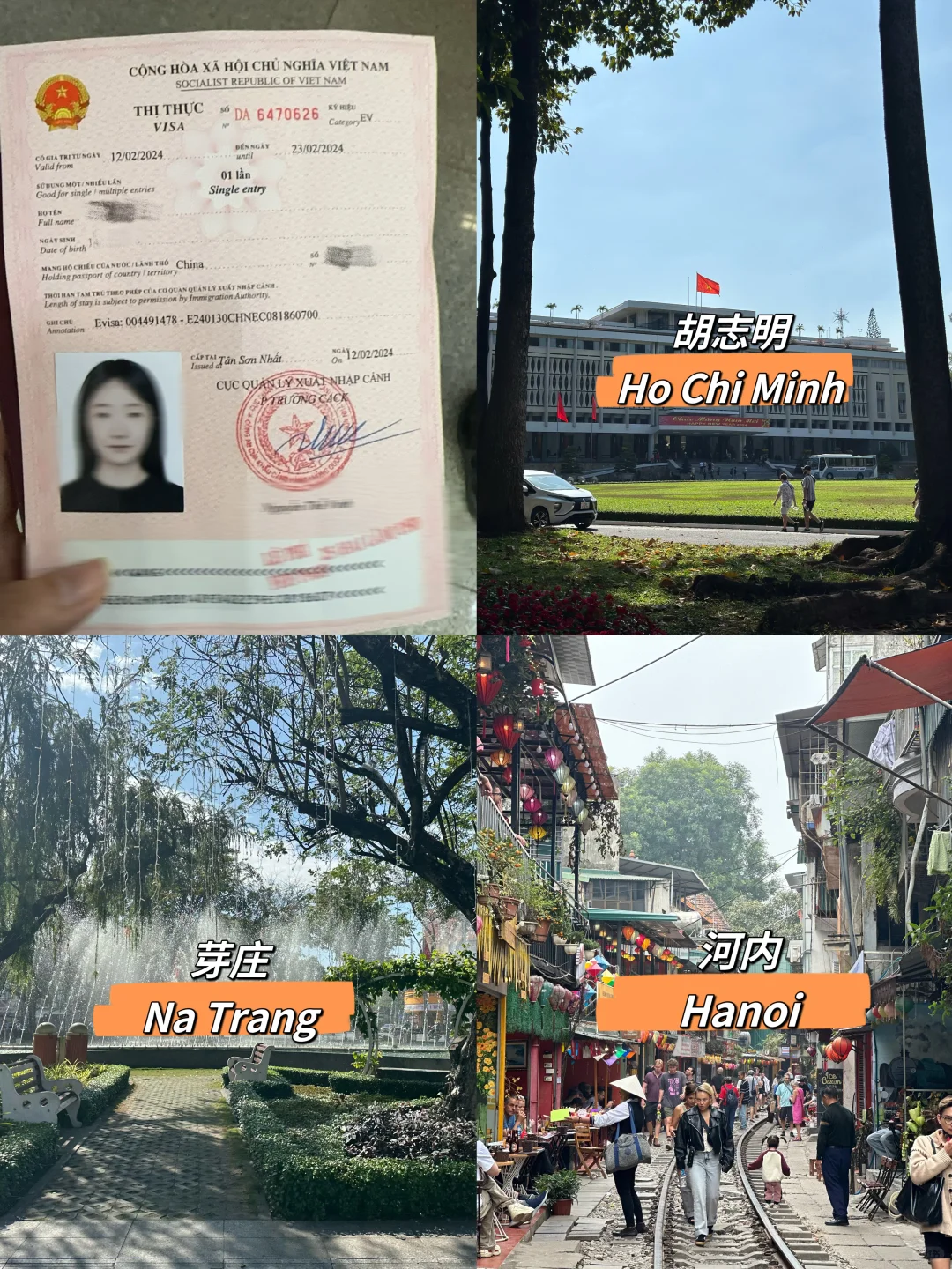 越南旅游🇻🇳亲测安全且值得去！！