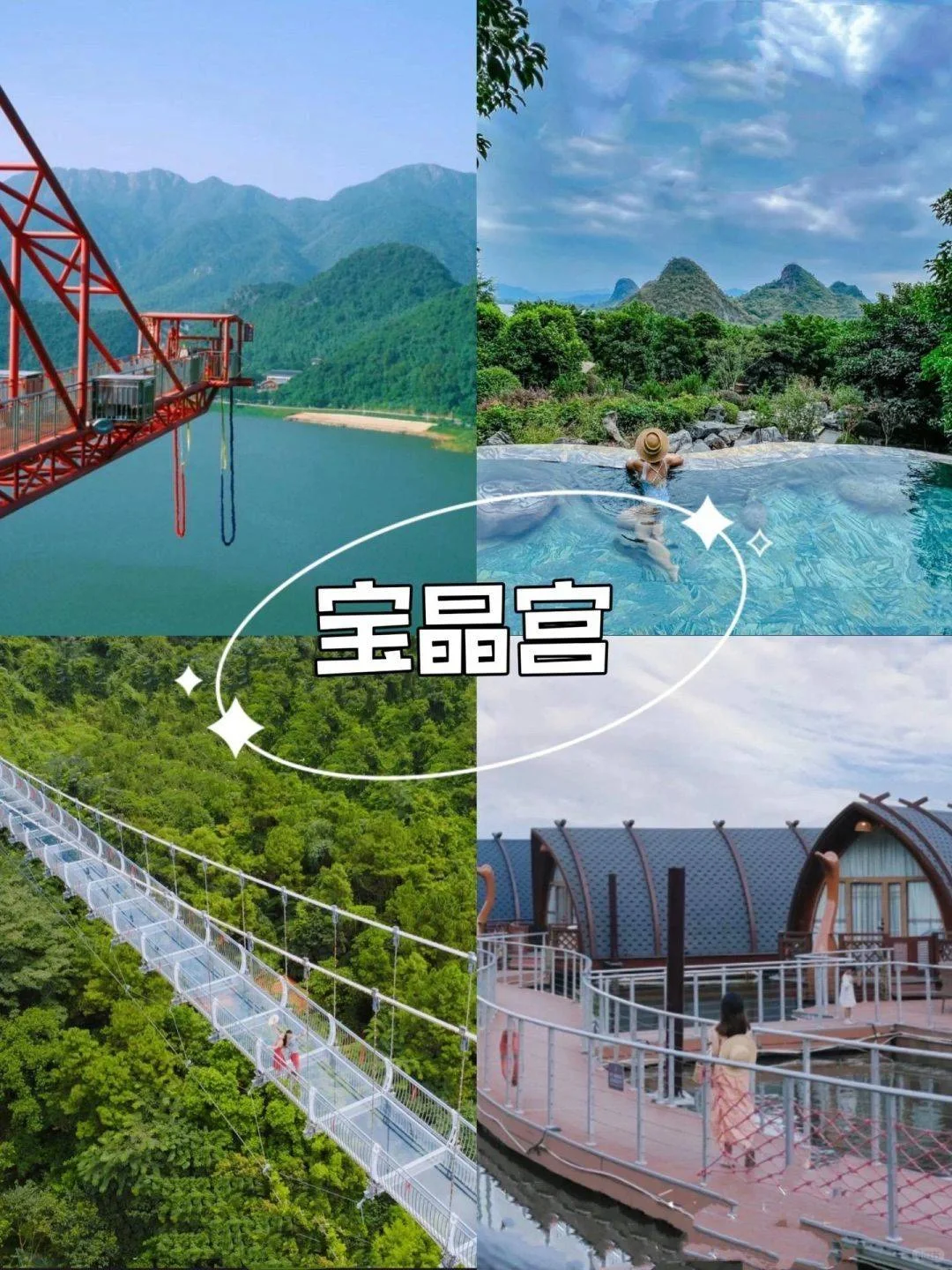 清远攻略|游客必去的8个景点