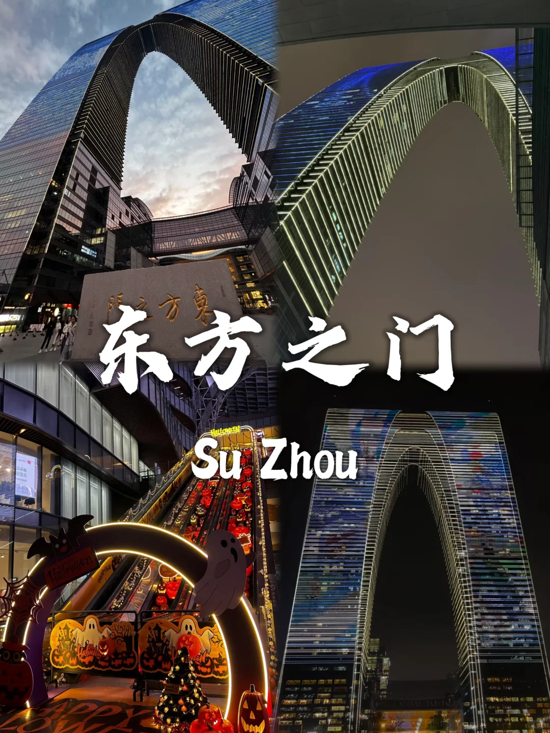 苏州必去九个景点，旅游前必看❗