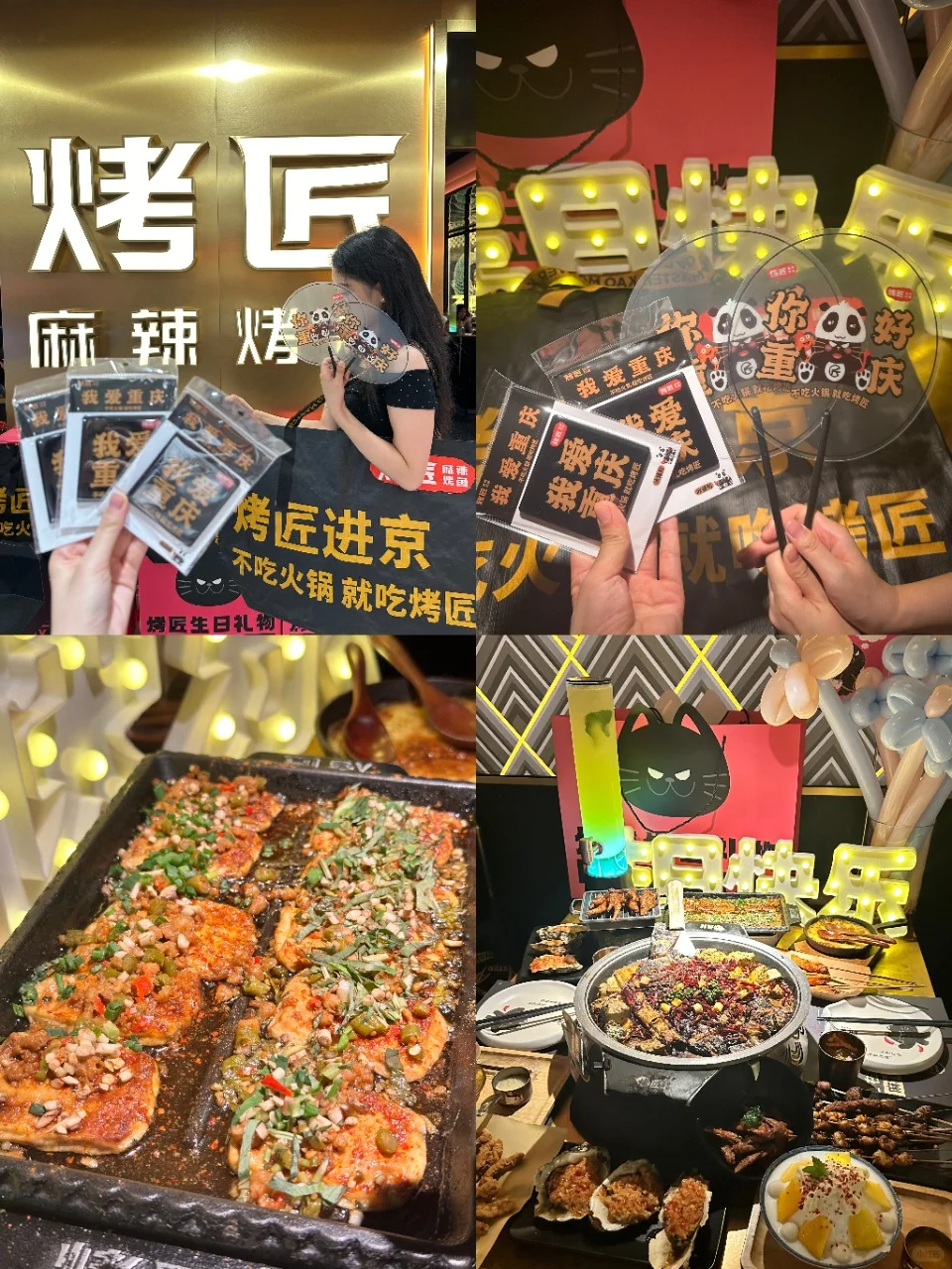 第一次去重庆怎么玩❓三天两夜保姆级攻略