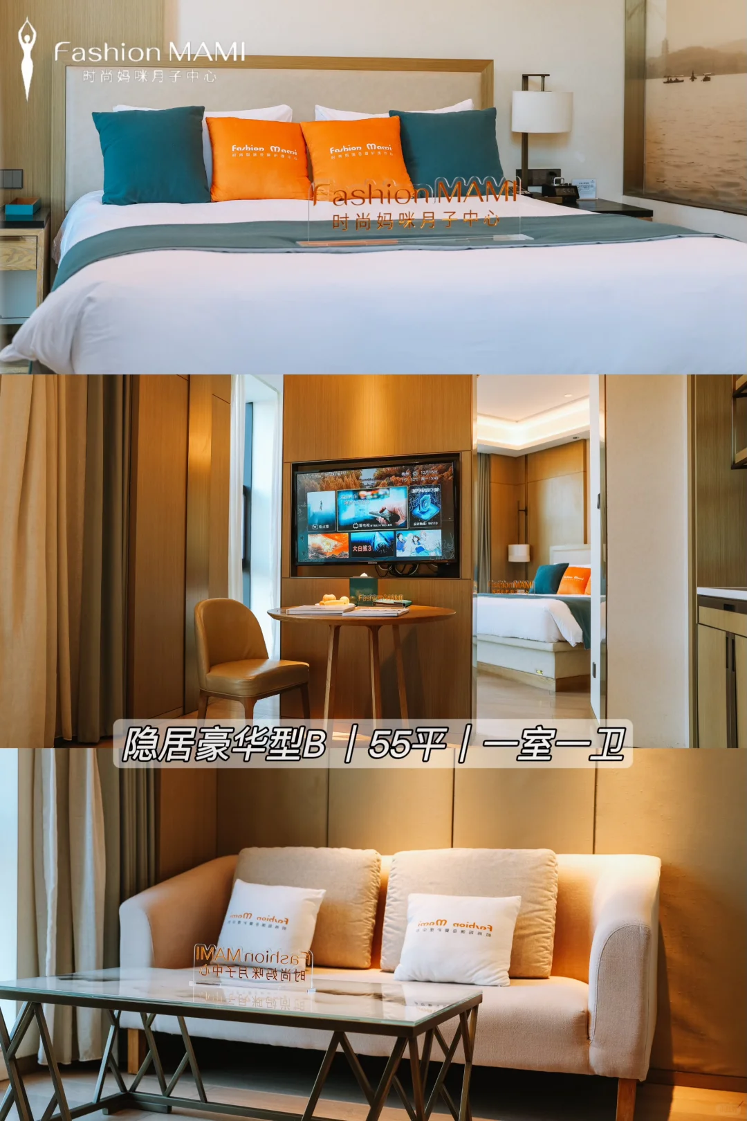 隐于4A景区的轻奢庄园,解锁top级月子体验