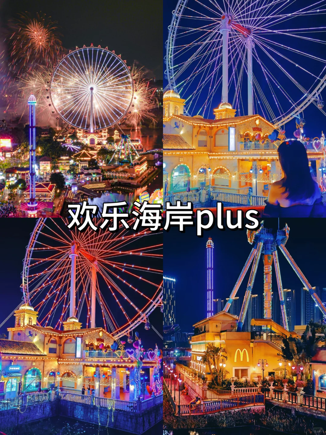 逃离广州计划之佛山篇丨3天2夜攻略✈️