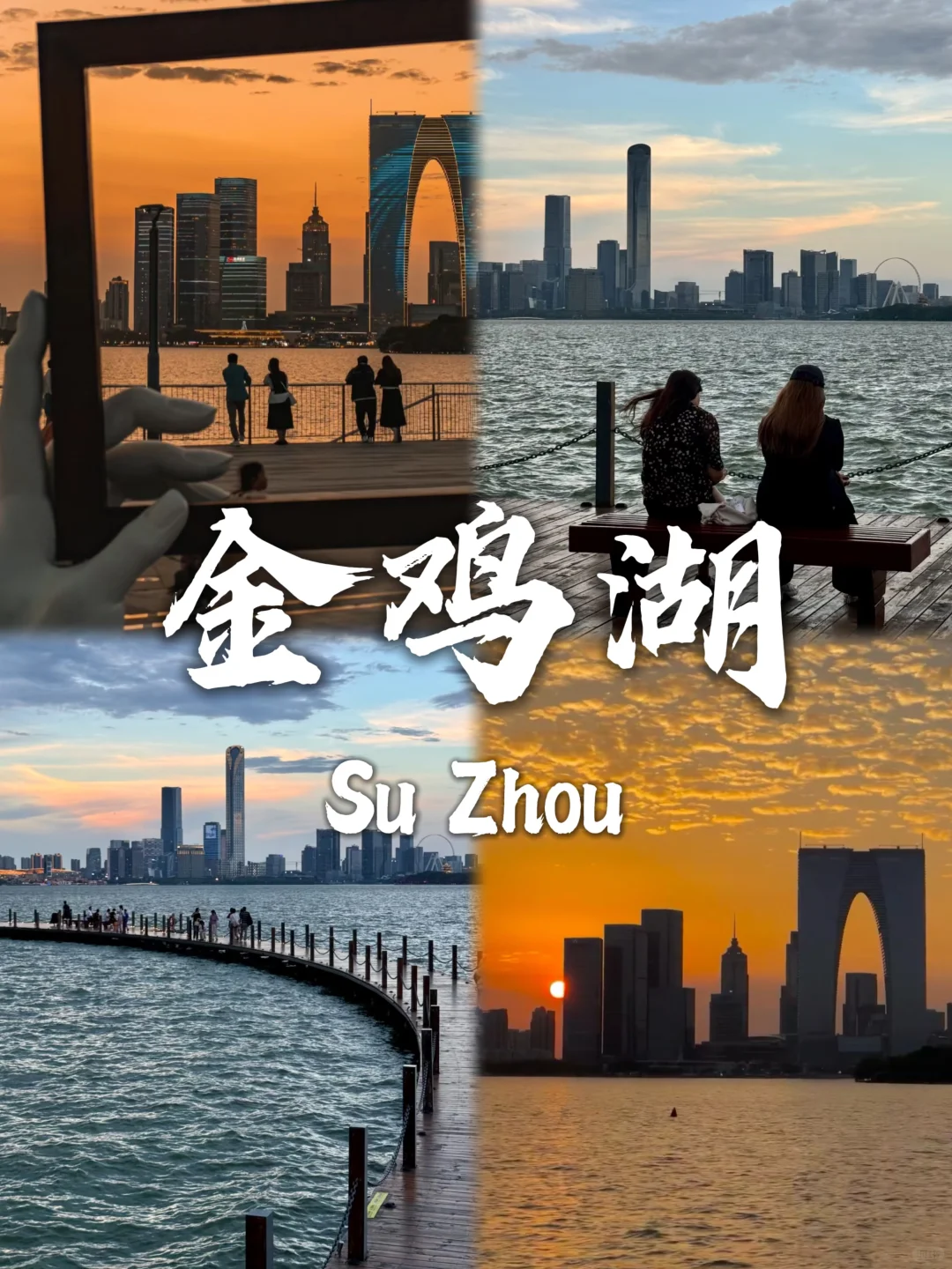 苏州必去九个景点，旅游前必看❗