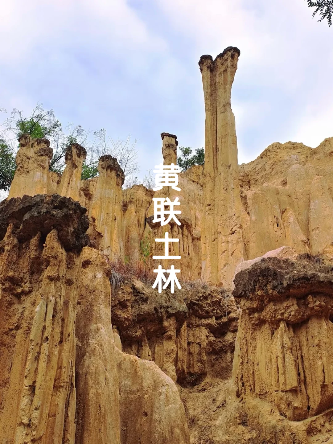 一张图盘点，川西凉山的那些人间仙境⛰️～