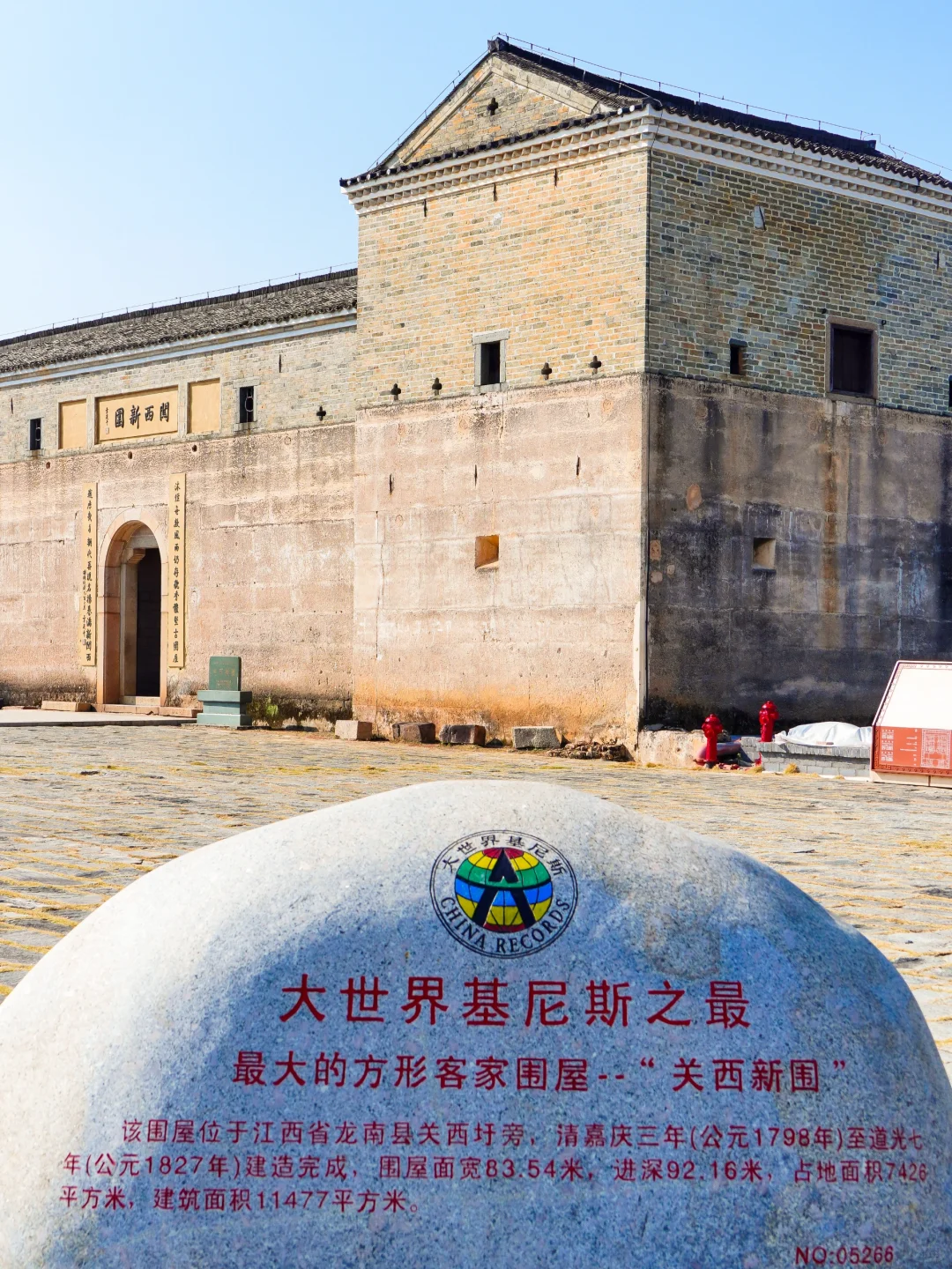 在赣州龙南，遇见客家围屋吉尼斯之最