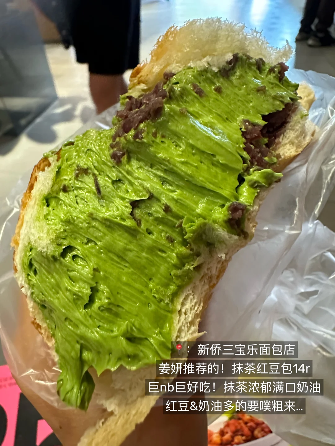 北京坠nb的15件套！！！（附地址店名）