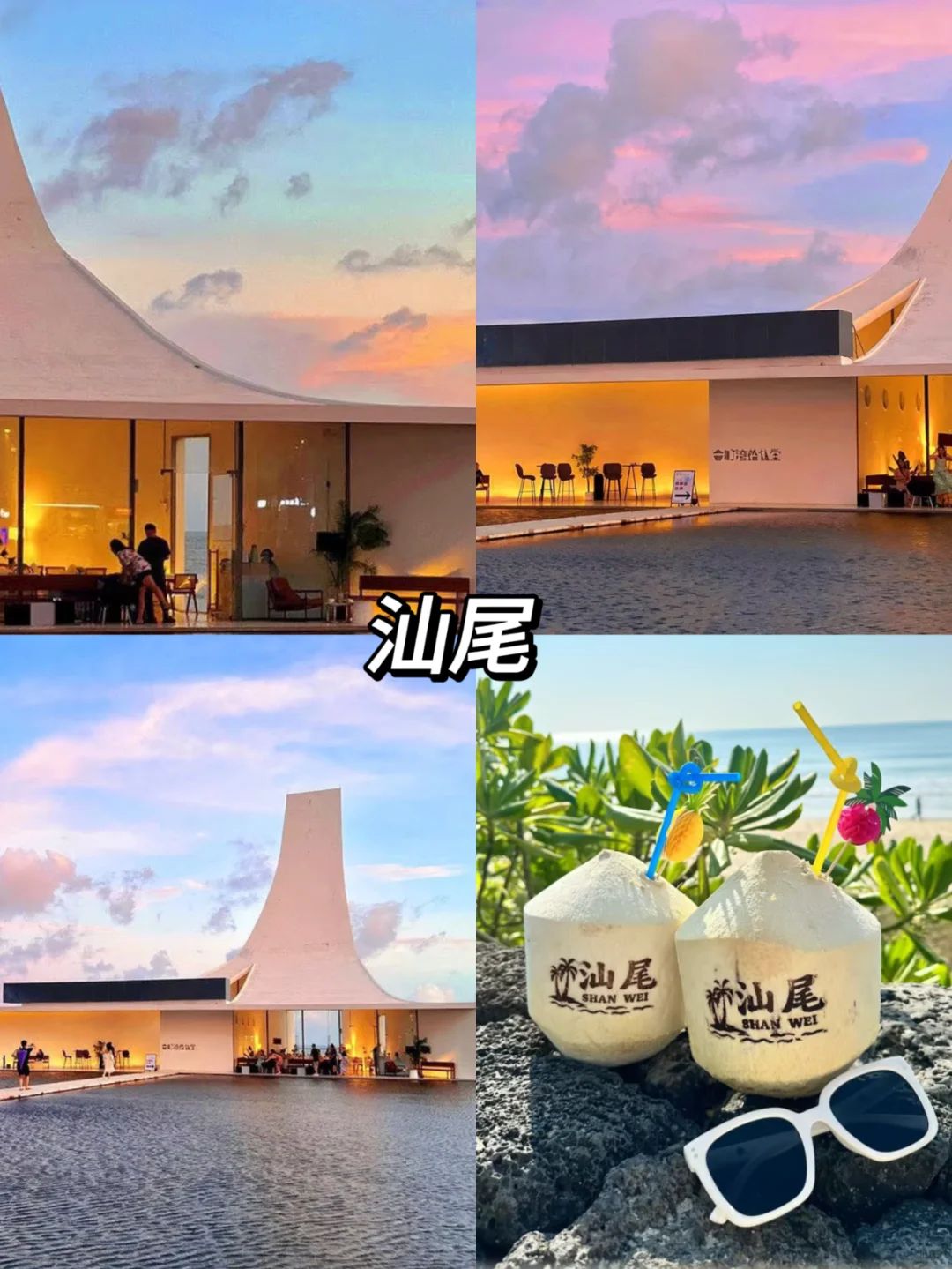 春节来广东旅游❗8大城市景点推荐💯