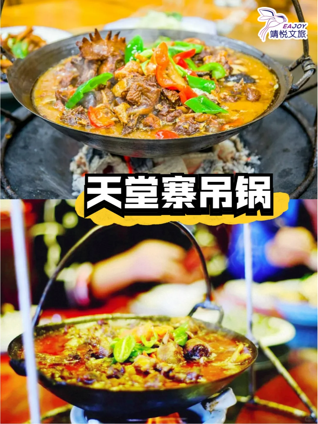 🔥大别山二日团建 | 红色记忆与自然之约