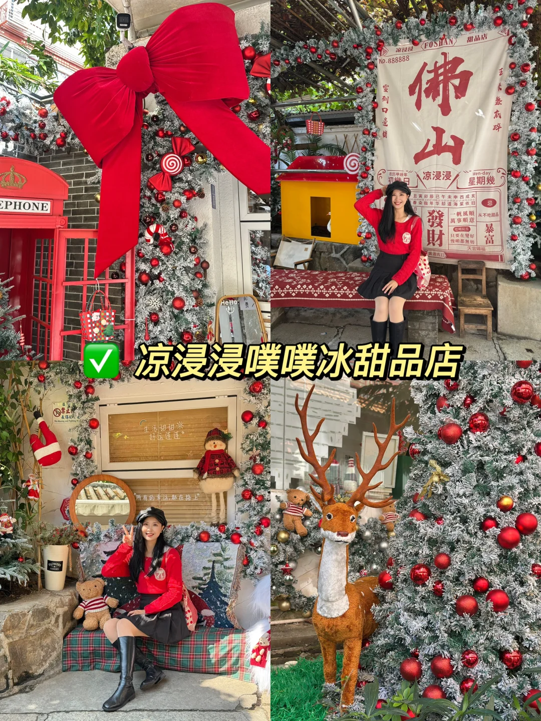 📍佛山旅游攻略｜禅城篇｜景点+美食+小吃