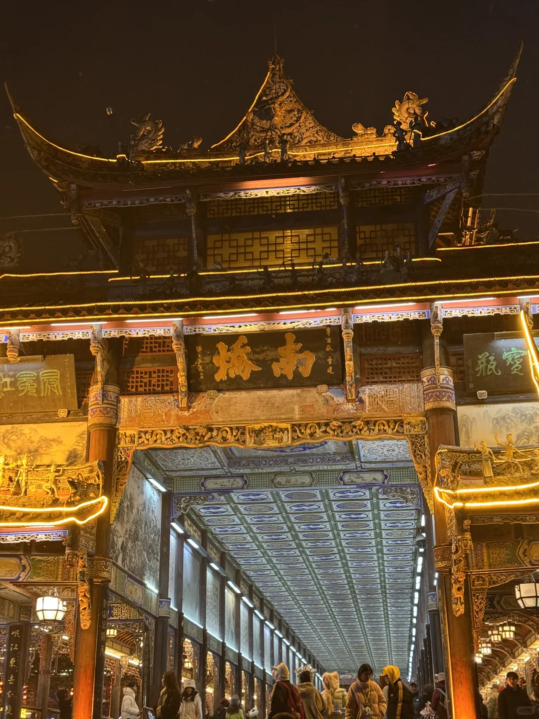 听劝‼️千万别直接去都江堰和熊猫谷