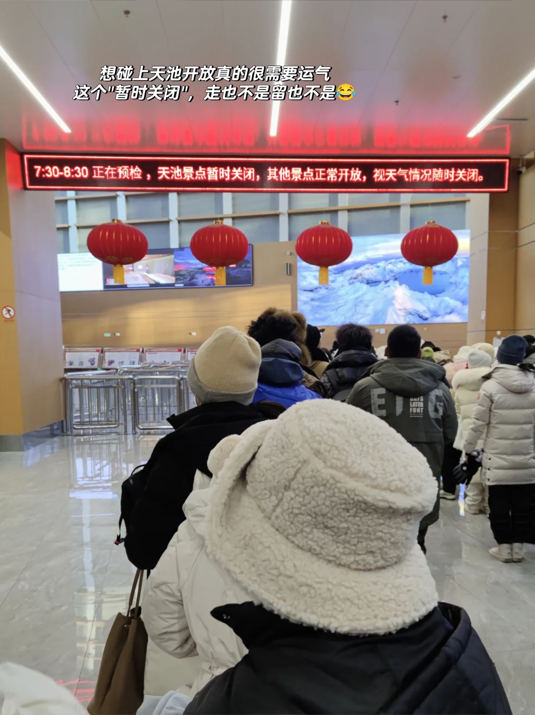 长白山天池不开放！来都来了，还可以玩些啥