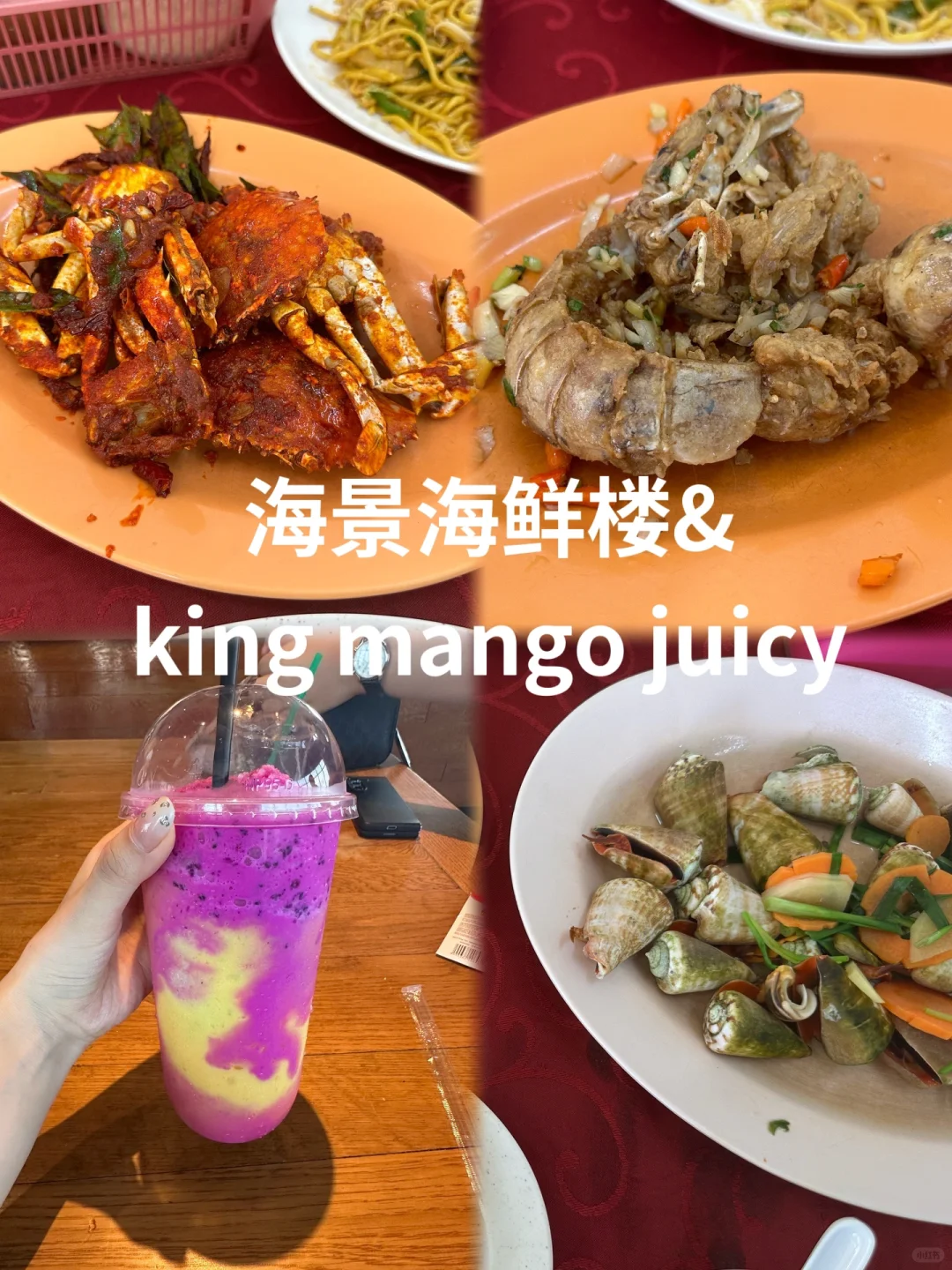 马来西亚旅游🇲🇾| 5天4夜超详攻略！