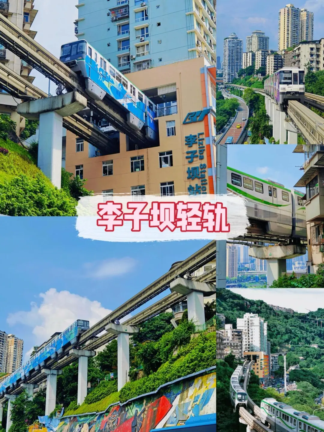 重庆旅游,纯玩4天3晚💰人均700+看完秒懂