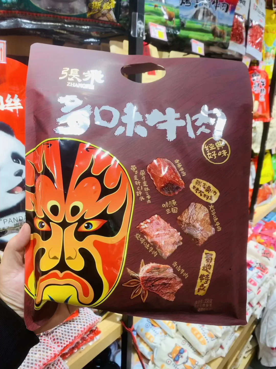 不会吧！还有人在景区当怨种❗️