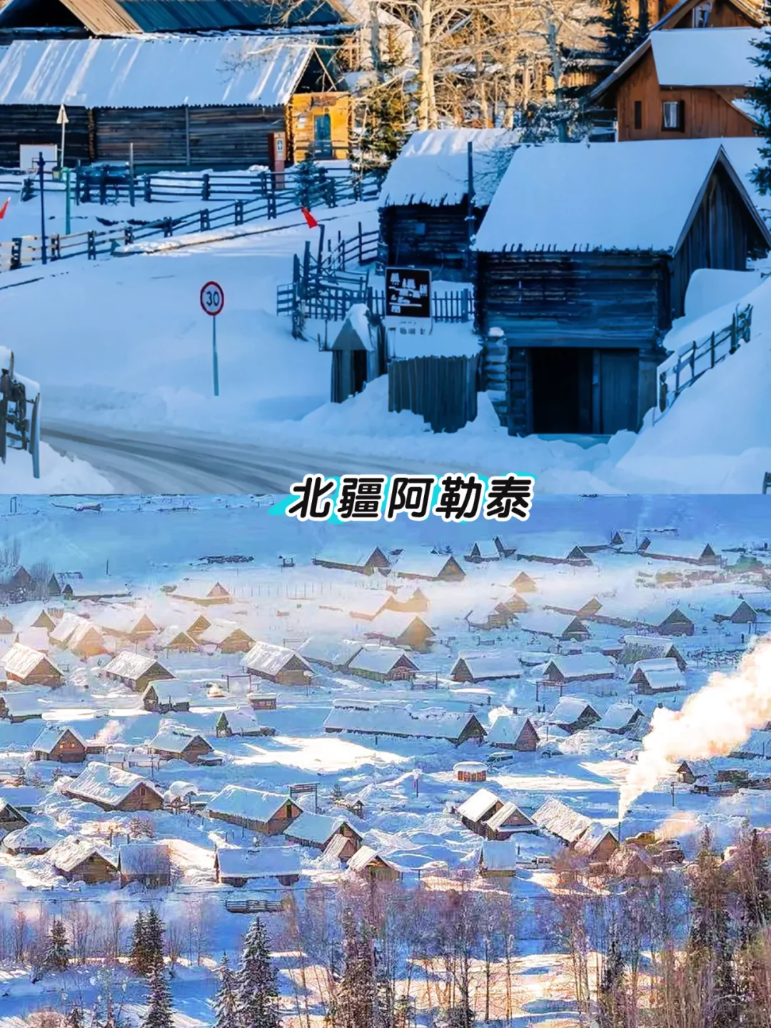 2025🧨最适合春节去的12个地方！码住！