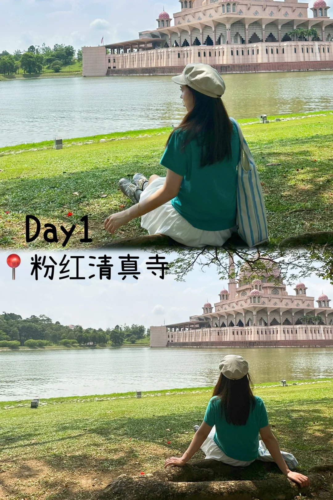 马来西亚旅游🇲🇾| 5天4夜超详攻略！