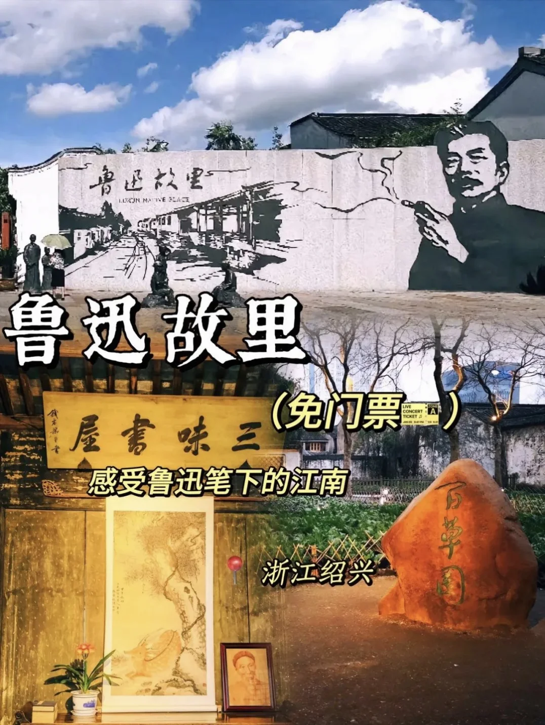 【元旦春节】最美9大江南古镇