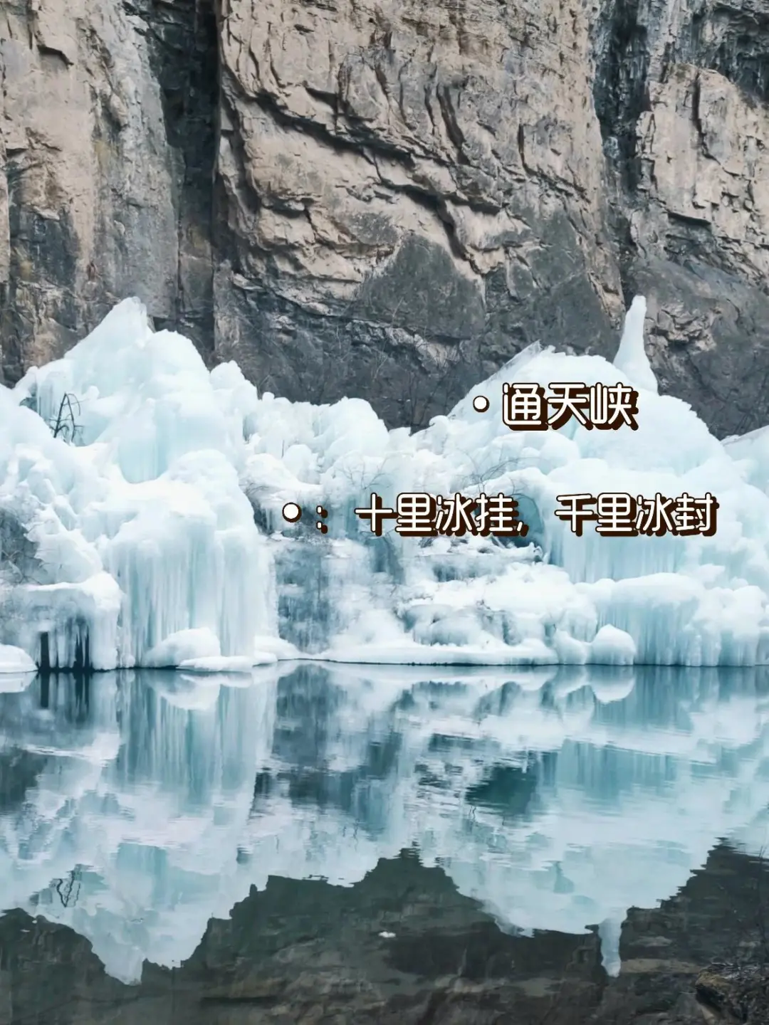 跟着《黑神话：悟空》游山西