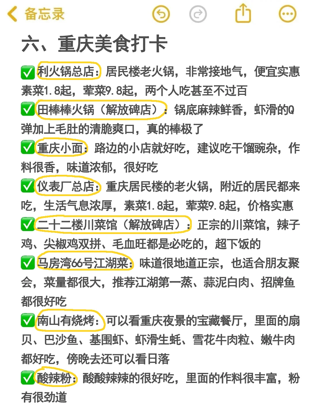 适合1-12🈷️旅行的城市推荐来咯✅