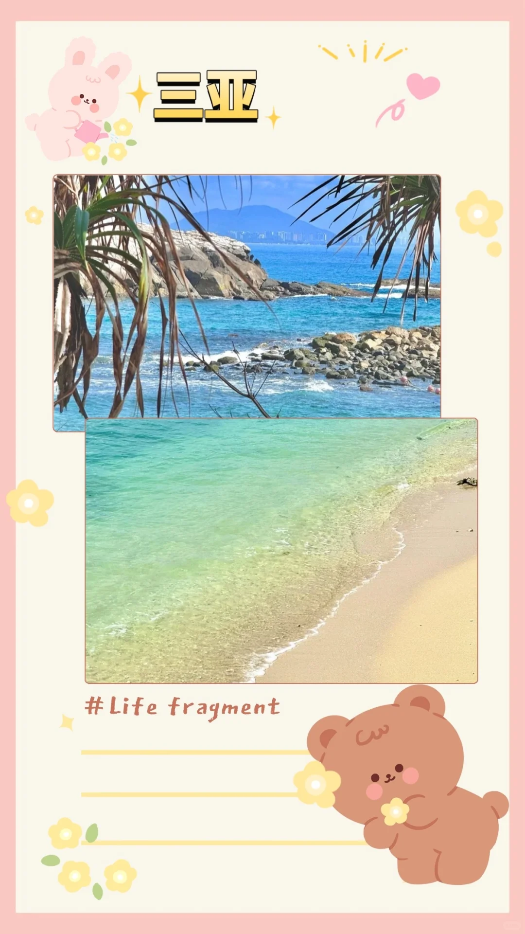 适合寒假休闲游的6个城市🌆