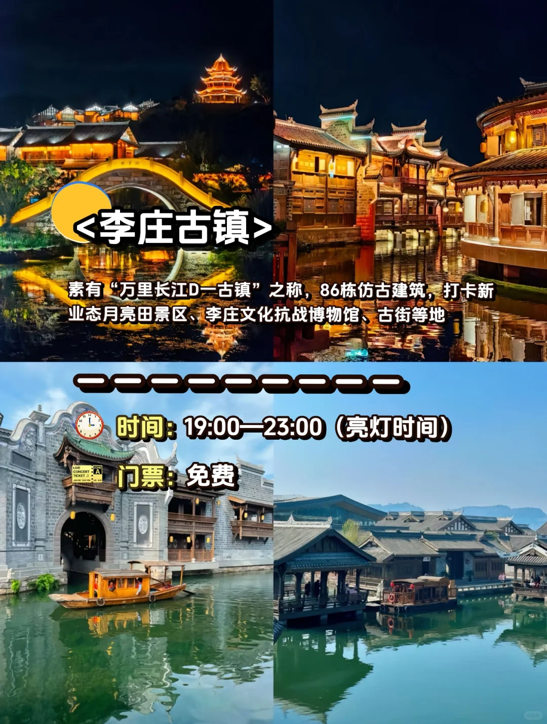 🌟宜宾旅游攻略|这 1️⃣2️⃣个景点一定要去‼️