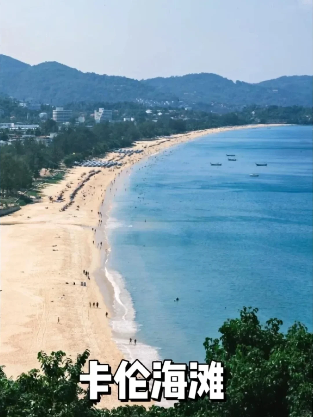 2025来泰国旅游攻略❗❗❗