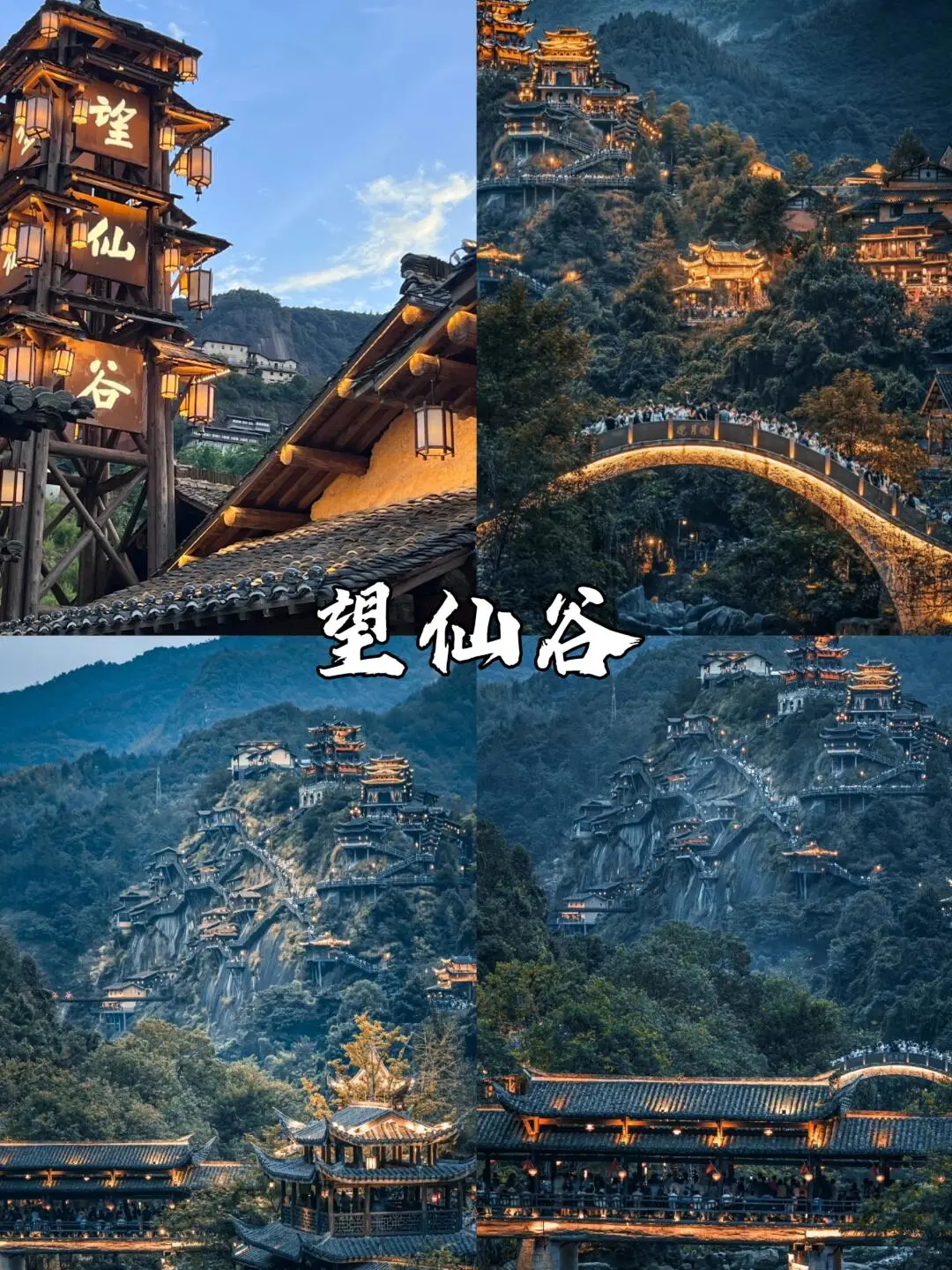 江西上饶旅游推荐