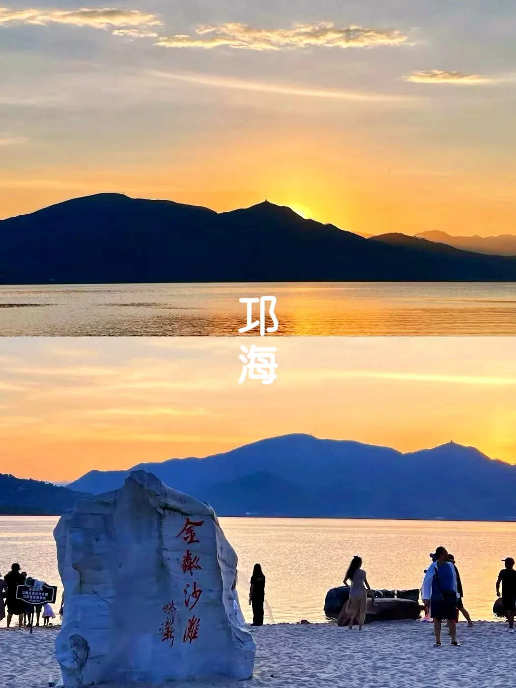 一张图盘点，川西凉山的那些人间仙境⛰️～