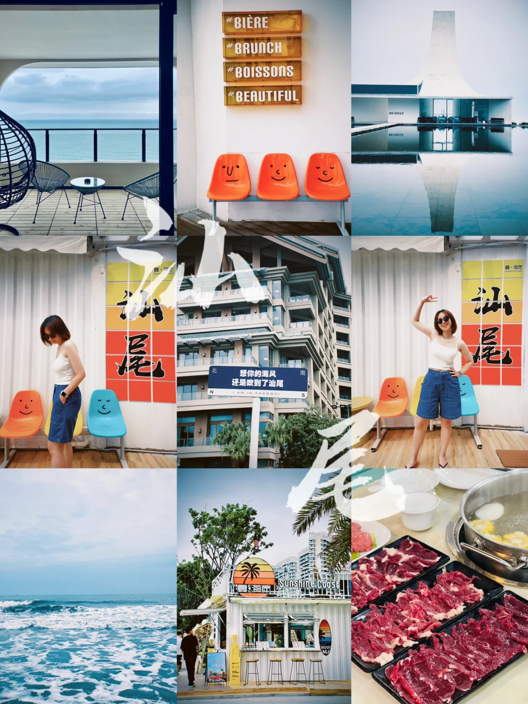 ✈️旅游攻略 | 广东去哪儿玩？