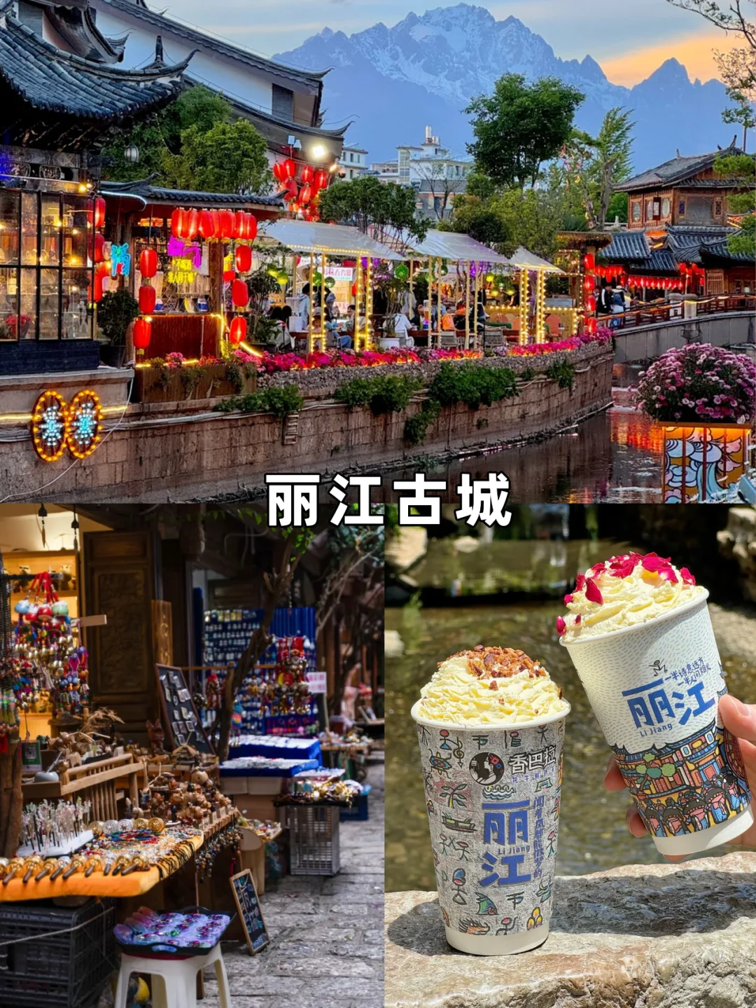 1月去云南旅游的姐妹👭听劝